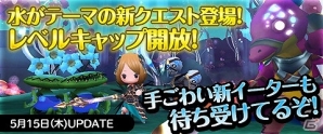 iOS「Klee～月ノ雫舞う街より～」追加クエストが実装される大型アップデートを実施！記念キャンペーンも開催の画像8