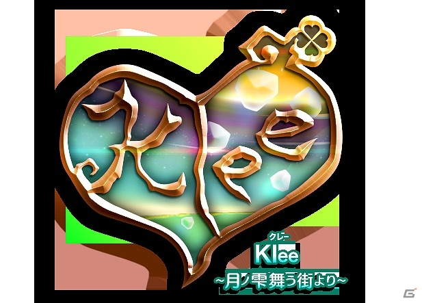 iOS「Klee～月ノ雫舞う街より～」追加クエストが実装される大型アップデートを実施！記念キャンペーンも開催の画像1