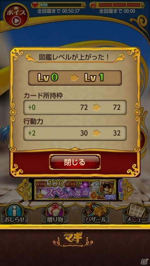 iOS/Android「マギ Dungeon ＆ Magic」新たに「練紅覇」などが登場する「マグノシュタット前編」を公開！の画像9