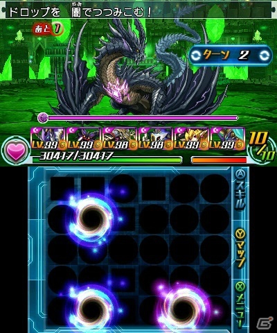 3DS「パズドラZ」の公式サイトがリニューアルオープン！「ヴリトラ」登場ダンジョンの絵馬も配信スタートの画像5