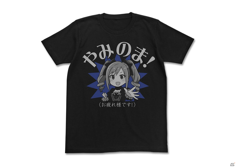 Gamerオープン3周年記念！合計で185名様に豪華賞品が当たる「大プレゼント祭」実施中！応募は6月1日までの画像23