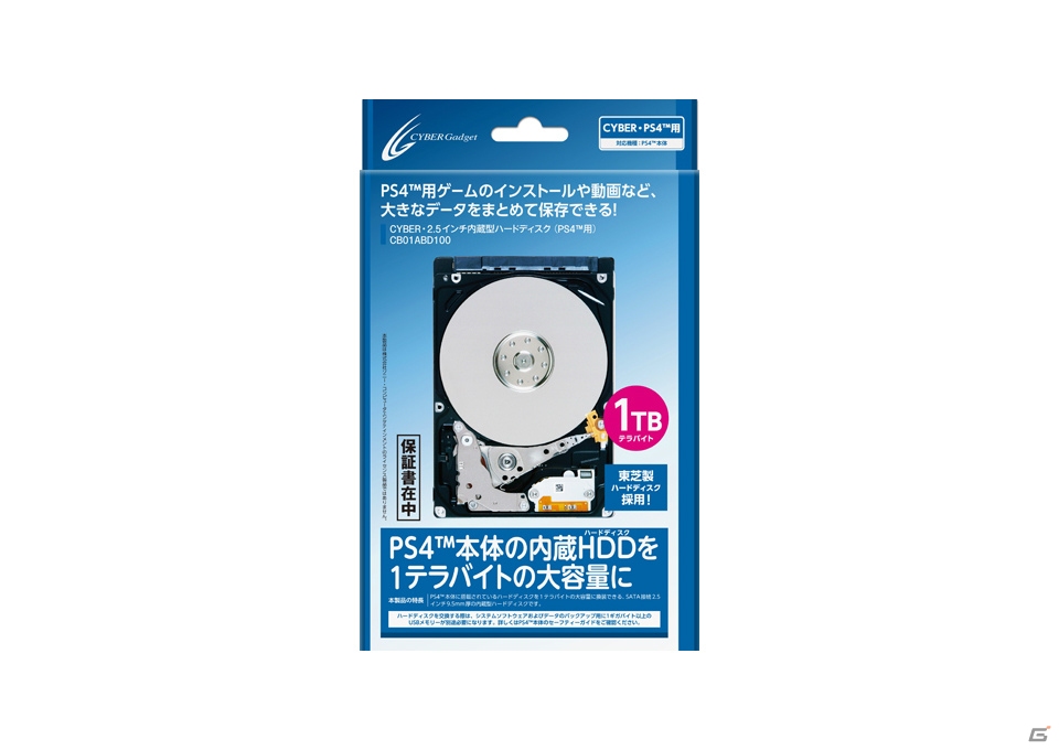 Gamerオープン3周年記念！合計で185名様に豪華賞品が当たる「大プレゼント祭」実施中！応募は6月1日までの画像35