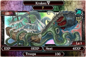 iOS/Android「キングダムコンクエスト2」Ψエディション魔獣が公開―新たなスキルを持つ魔獣も登場の画像4
