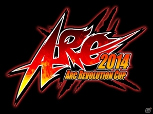 「ARC REVOLUTION CUP 2014」公式サイトが正式オープン！参加賞は鳴上・ソル・ラグナが描かれたオリジナルデザインのICカードステッカー！の画像1