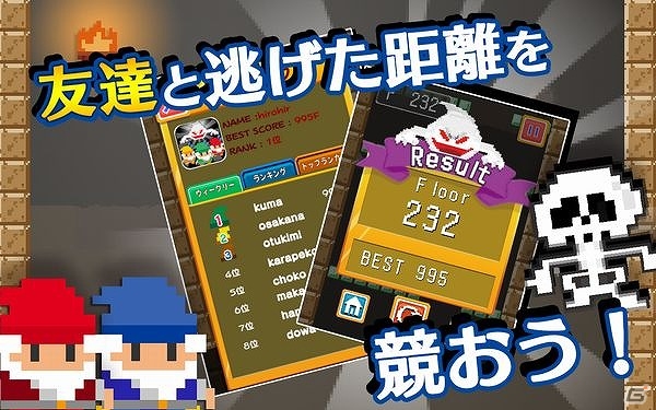 地下に向かって逃げまくれ！iOS「ちょこまかドワーフ！」が配信の画像5