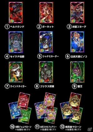 iOS/Android「ドラゴンポーカー」大感謝「1周年記念キャンペーン」が開催！選んだSSが絶対にもらえる嬉しいプレゼントキャンペーンもの画像4