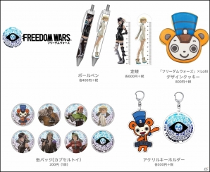 「トロのおみせ -プレイステーションのグッズもいっしょ- at 新宿マルイ アネックス」がオープン！各タイトルの新規ライセンス商品も紹介の画像5
