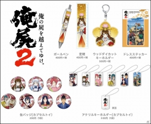 「トロのおみせ -プレイステーションのグッズもいっしょ- at 新宿マルイ アネックス」がオープン！各タイトルの新規ライセンス商品も紹介の画像6