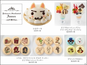 「トロのおみせ -プレイステーションのグッズもいっしょ- at 新宿マルイ アネックス」がオープン！各タイトルの新規ライセンス商品も紹介の画像7