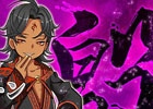 Yahoo! Mobage/mixi「四神演武 Regulus」暴虐の天子「殷の紂王」が登場！多彩な報酬アイテムがもらえる「殷の紂王実装記念キャンペーン」も開催中