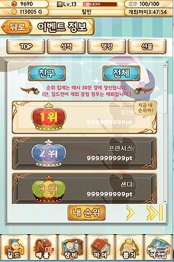Android「ポケットナイツ」韓国版が配信開始の画像1