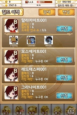 Android「ポケットナイツ」韓国版が配信開始の画像3