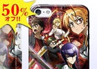 iOS/Android「学園黙示録 HIGH SCHOOL OF THE DEAD」が10万DLを突破！特製iPhone5・5Sケースを50％オフで販売する記念セールが開催