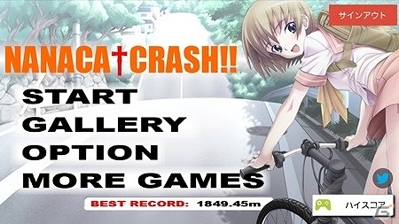 PCで3,000万回以上プレーされた自転車ぶっ飛ばしゲーム「NANACA†CRASH!!」がパワーアップしてiOS/Android向けに登場！の画像1