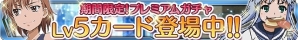 iOS/Android「とある魔術と科学の謎解目録」期間限定イベント「魔法少女降臨Ⅱ～マジック☆カルテット～」が開催の画像2