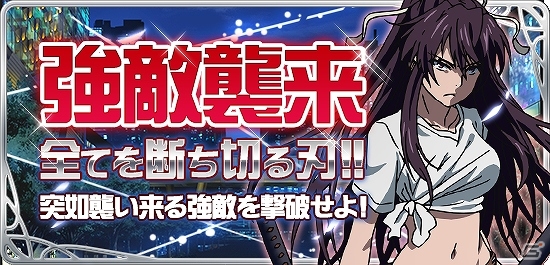 iOS/Android「とある魔術と科学の謎解目録」期間限定イベント「魔法少女降臨Ⅱ～マジック☆カルテット～」が開催の画像15