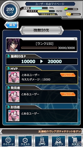 iOS/Android「とある魔術と科学の謎解目録」期間限定イベント「魔法少女降臨Ⅱ～マジック☆カルテット～」が開催の画像18