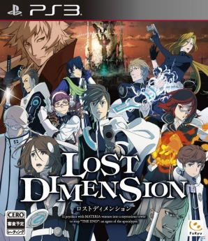 PS3/PS Vita「ロストディメンション」公式サイトにてイントロダクション、キャラクターのページがオープンの画像1