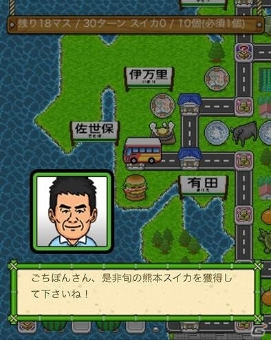 今が旬の丸々と育った本物のスイカが自宅に届く！iOS「ごちぽん」スイカ生産農家との連携イベントが5月18日よりスタートの画像1