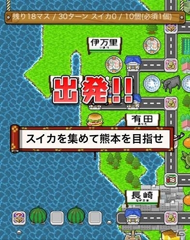 今が旬の丸々と育った本物のスイカが自宅に届く！iOS「ごちぽん」スイカ生産農家との連携イベントが5月18日よりスタートの画像2