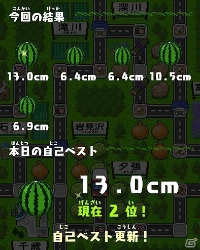 今が旬の丸々と育った本物のスイカが自宅に届く！iOS「ごちぽん」スイカ生産農家との連携イベントが5月18日よりスタートの画像3