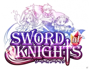 iOS「ソード オブ ナイツ」サービス開始1ヶ月記念キャンペーン＆「スペシャルボスラッシュイベント」を開始！の画像9