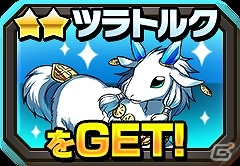 iOS「ソード オブ ナイツ」サービス開始1ヶ月記念キャンペーン＆「スペシャルボスラッシュイベント」を開始！の画像4