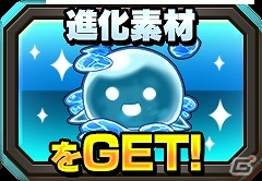 iOS「ソード オブ ナイツ」サービス開始1ヶ月記念キャンペーン＆「スペシャルボスラッシュイベント」を開始！の画像5