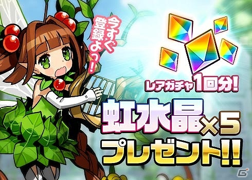 iOS「ソード オブ ナイツ」サービス開始1ヶ月記念キャンペーン＆「スペシャルボスラッシュイベント」を開始！の画像8