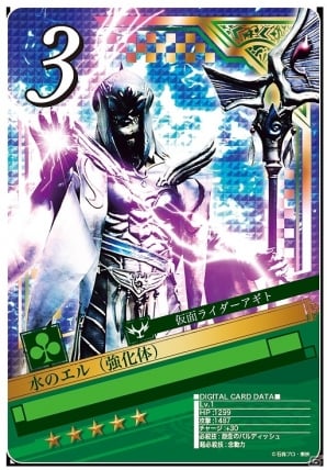 iOS/Android「仮面ライダー ブレイクジョーカー」ランキング専用VIPカードを入手するチャンス！第6回「BJランキング」が開催 | Gamer