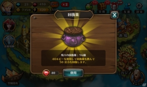 iOS/Android「レジェンドオブアトラン」5月17日よりカジノがオープン！イベント＆キャンペーンも盛りだくさんの画像6