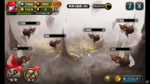 iOS/Android「レジェンドオブアトラン」5月17日よりカジノがオープン！イベント＆キャンペーンも盛りだくさんの画像8