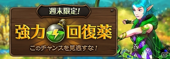 iOS/Android「レジェンドオブアトラン」5月17日よりカジノがオープン！イベント＆キャンペーンも盛りだくさんの画像5