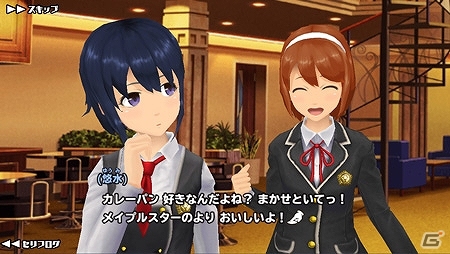 iOS/Android「スクールガールストライカーズ」限定チアガールコスチュームがラインナップする新イベント「特訓期間!!」開催の画像21