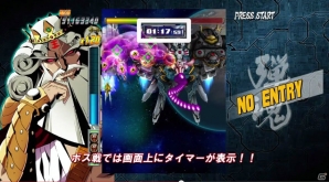 Xbox 360「バレットソウル -インフィニットバースト-」に収録される各ゲームモードを紹介した動画が公開！の画像6