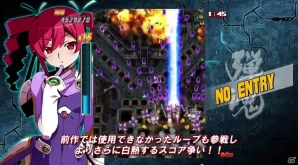 Xbox 360「バレットソウル -インフィニットバースト-」に収録される各ゲームモードを紹介した動画が公開！の画像9