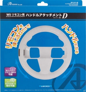 Wiiリモコンがハンドルに変身！「Wiiリモコン用ハンドルアタッチメント」がアンサーより販売の画像2