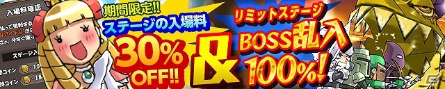 iOS/Android「ケリ姫スイーツ」と「ディバインゲート」のコラボがパワーアップしてスタート！全ステージ対象の「ゴールドラッシュ」なども開催の画像11