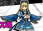 iOS/Android「ケリ姫スイーツ」と「ディバインゲート」のコラボがパワーアップしてスタート！全ステージ対象の「ゴールドラッシュ」なども開催