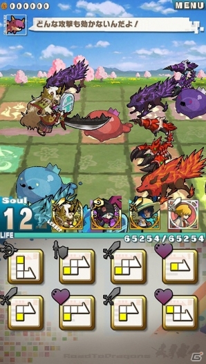 iOS/Android「ロード・トゥ・ドラゴン」大型アップデート「Ver.2.8.0」が実施！一部スキルの調整や新ユニットの追加もの画像6
