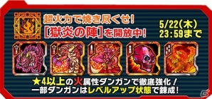 iOS/Android「マジックガンナー」が20万ダウンロードを突破！イベントミッション「呪われた武器職人」も開始の画像5