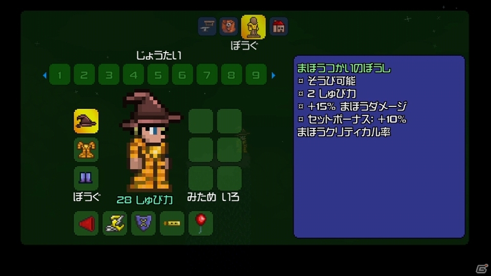 PS3/Vita「テラリア」1200種類のアイテム＆NPC/ボス/モンスターなどが大幅に増加する無料大型アップデートが6月2日に実施決定！の画像7