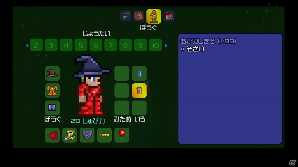 PS3/Vita「テラリア」1200種類のアイテム＆NPC/ボス/モンスターなどが大幅に増加する無料大型アップデートが6月2日に実施決定！の画像8