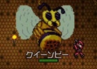 PS3/Vita「テラリア」1200種類のアイテム＆NPC/ボス/モンスターなどが大幅に増加する無料大型アップデートが6月2日に実施決定！