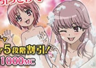 iOS/Android版「拡散性ミリオンアーサー」にて「とある魔術の禁書目録」コラボイベントが再実施―今回のMRカードは限定「お風呂バージョン」仕様