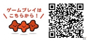 制汗剤「8x4」から着想を得たニベア花王が送りだすニオイ菌撃退ゲーム「WAKI★WAKI ニオイ菌パニック」がiOS/Android向けにサービス開始の画像12
