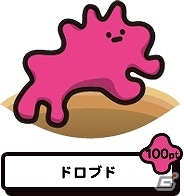 制汗剤「8x4」から着想を得たニベア花王が送りだすニオイ菌撃退ゲーム「WAKI★WAKI ニオイ菌パニック」がiOS/Android向けにサービス開始の画像10