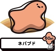 制汗剤「8x4」から着想を得たニベア花王が送りだすニオイ菌撃退ゲーム「WAKI★WAKI ニオイ菌パニック」がiOS/Android向けにサービス開始の画像11