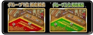iOS「ドラゴンリーグX」全軍激突の壮絶リーグ戦開催！リーグイベント「全期統一リーグ」開催の画像4