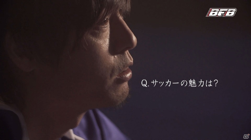 iOS/Android「バーコードフットボーラー」遠藤保仁選手が出演するテレビCMのメイキング映像＆未公開インタビューを公開の画像5